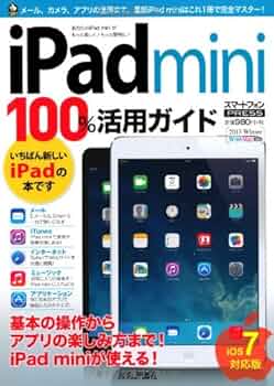【中古】 ｉＰａｄ　ｍｉｎｉ完全ガイド ２０１３/マイナビ出版 51nXq36+kVL._UF350,350_QL50_.jpg